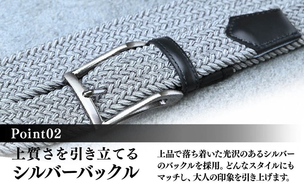 ベルト べると メッシュベルト メッシュ 手縫い ビジネス スーツ メンズ