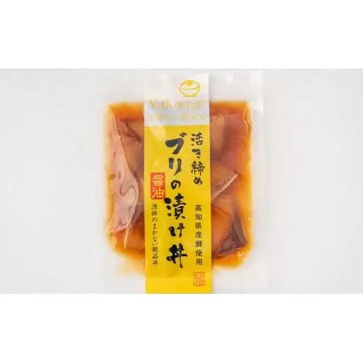 【 海鮮丼 】 海鮮丼ブリ