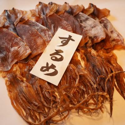 ふるさと納税 せたな町 肉厚するめ  8枚入り