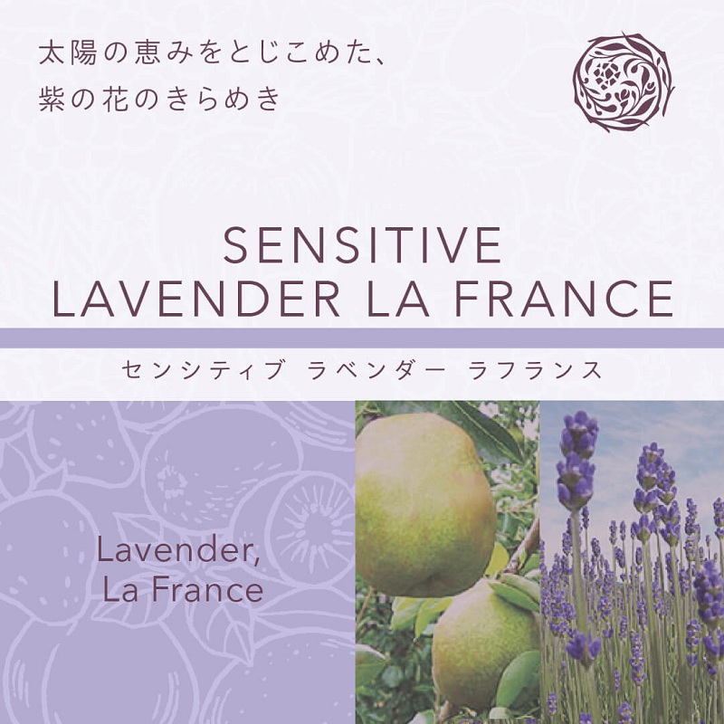 fruits roots  カーミングナチュラルウォーター（化粧水）