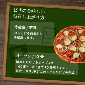 ピザ 冷凍 2枚 セット グルテンフリー マルゲリータ 釜揚げしらす PIZZA 米粉 小麦粉 不使用 手作り ブランド トマト を使った 濃厚 トマトソース 使用 マルゲリータピザ 漁港 直送 釜揚