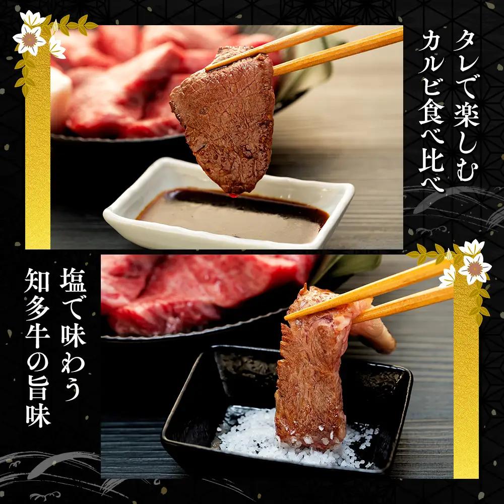 【生産直売】 知多牛 響 400g 冷凍 焼肉セット 上カルビ バラカルビ 赤身カルビ 牛肉 焼肉 肉 カルビ 牛 ご飯のおとも 牛肉 焼肉