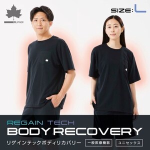 LBL　ボディリカバリーTシャツ L ブラック 就寝時におすすめリカバリーウエア!　35503712【1667131】