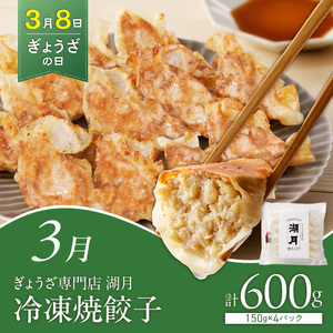 「〇〇の日！」12ヵ月定期便 _ 定期便 12回 毎月お届け あまおう 肩ロース 冷凍 焼餃子 焼き立てパン アイスクリーム 抹茶 バニラ チョコ 梅のしずく 生ラーメン 和牛 焼肉 米粉 シュークリ