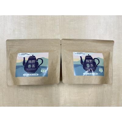 ふるさと納税 熊野市 熊野産新姫をつかったハーブティ「熊野香茶」BodyAroundBlend |  | 03