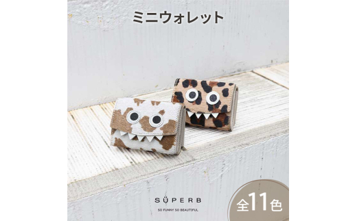 [№5258-8279]1131【 毛付きモンスターミニウォレット / 全11色 】 で大人カワイイ小さくて大容量のコンパクト三つ折り財布 贈り物 毛皮 収容力 BOX型 カードケース カードたくさん　迷彩カモ×キャメル