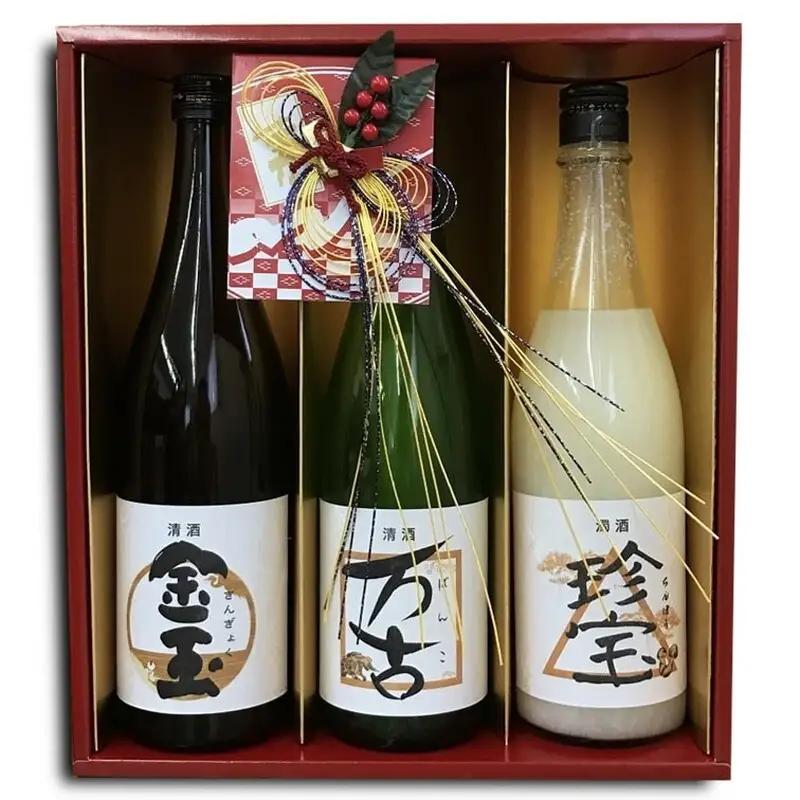 日本酒 金万珍セット 金玉・万古・珍宝 3本セット 各720ml×1本 お酒 晩酌 飲み比べ お祝い 贈り物 正月 ギフト プレゼント 