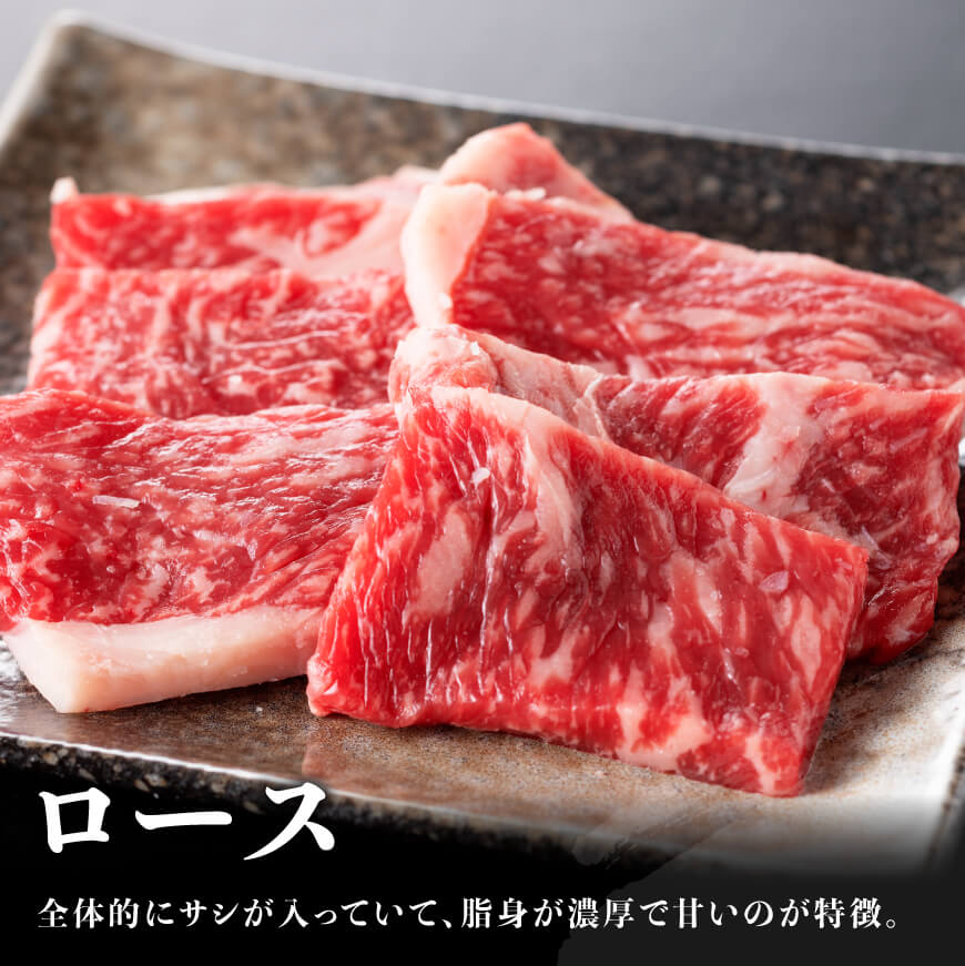 黒毛和牛5種盛り 焼肉セット（数量限定）300g 【 肉 牛肉 国産 宮崎県産 黒毛和牛 ミヤチク BBQ バーベキュー 送料無料