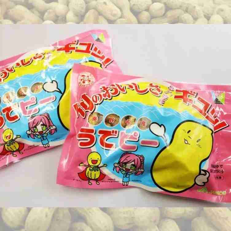 【ふるさと納税】冷凍ゆで落花生 じばさんずの「うでピー」6袋（約250g/袋）| 1.5kg 1,500g 落花生 秦野名産 国産 縁起豆 ゆで 茹で落花生 ピーナッツ 神奈川 冷凍 おつまみ おやつ お土産 家族 セット お酒のお供 晩酌 茹で豆 ギフト 生落花生 秦野市 神奈川