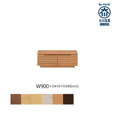 ふるさと納税 大川市 無垢リビング家具グラナーダ(ローボード テレビ台・TVボード)90cm BC(ブラックチェリー)