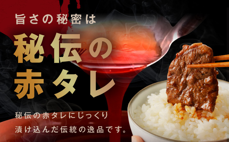 【お試し】牛ハラミ肉 500g 薄切り スライス 小分け 訳あり サイズ不揃い 秘伝の赤タレ漬け 焼肉 牛肉 005A760_イメージ3