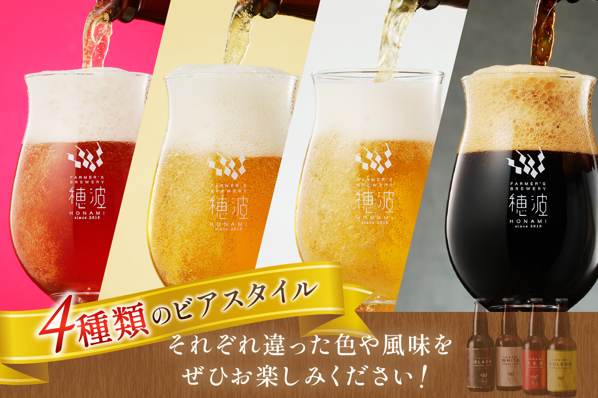浜田のクラフトビールと「あかてん」セット 酒 ビール クラフトビール ビア 地ビール セット 飲み比べ ご当地 あかてん 【847】