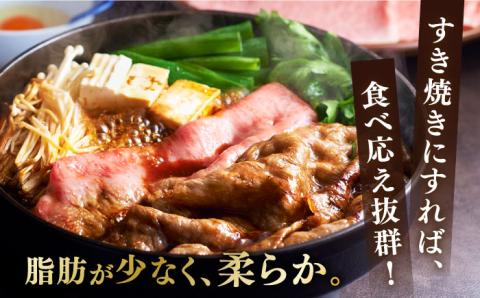 【お中元対象】【全3回定期便】A4ランク以上 博多和牛 上赤身薄切り モモ / 肩 1kg《築上町》【久田精肉店】 [ABCL064]