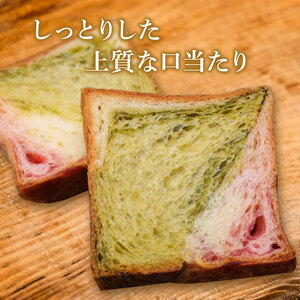 【累計7万斤完売！】 やわた三色デニッシュ 2個セット パンパン