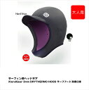 【ふるさと納税】サーフィン用ヘッドギア XtendGear 3mm DRYTHERMO CAP サーフキャップ 防寒仕様 FREEサイズ（大人用）【サーフィン用 ヘッドギア 神奈川県 海老名市 】