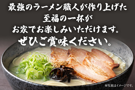 博多の名店 達磨ラーメン（半なまラーメン）3食入り らーめん あっさりとしたコク 濃い目のスープ 豚骨 とんこつラーメン トンコツ 半なま麺 博多ラーメン 豚骨スープ 九州 ご当地 お取り寄せ 名店