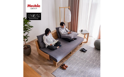 
            【開梱設置】ソファベッド 幅200cm ヴィンセント【4色対応】ごろ寝ソファ【モーブル／大川家具】
          