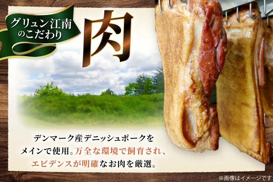 燻製肉 ベーコン 詰め合わせ【化学調味料等無添加】岩塩だけで仕上げた燻製塩だけベーコンづくし 計1kg