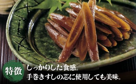 【国産！山ごぼうの食感と風味】山ごぼうみそ漬 4袋 ２セット【株式会社大竹醤油醸造場】食品 料理 味噌 漬物 みそ漬け つけもの おつまみ 牛蒡 手作り 手造 伝統 厳選 国産 日本製 ギフト プレゼ