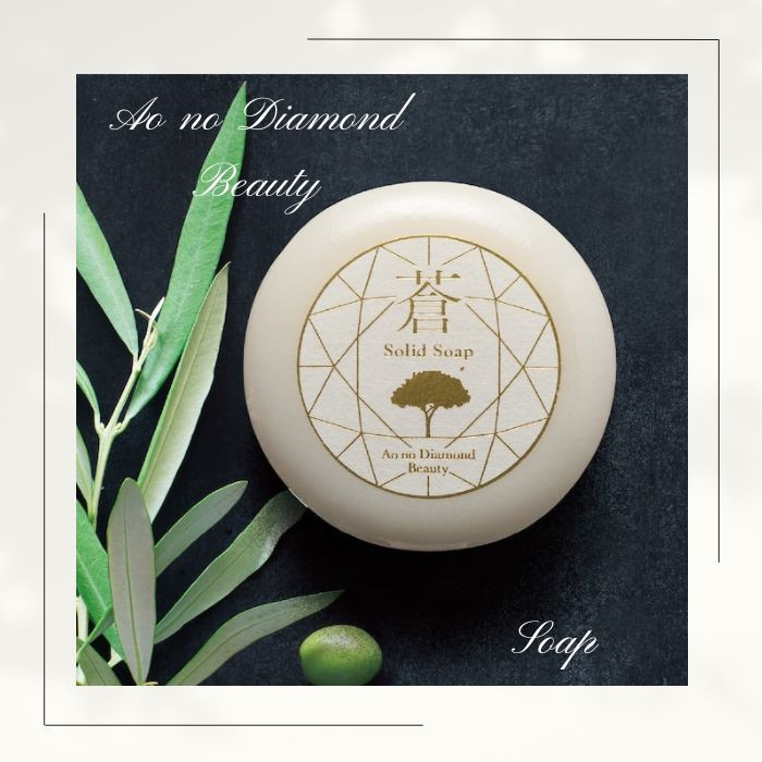 
                  【化粧品】ソリッドソープ（化粧石鹸）【L-45】
                