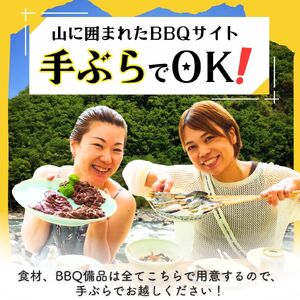 ジビエ BBQ 体験 チケット 1名様分 山梨県 早川町 本流堂 バーベキュー 山の幸 自然体験 手ぶら 絶景 ファミリー キャンプ風 地元野菜 川魚 アウトドア アクティビティ 無添加 天然食材 食