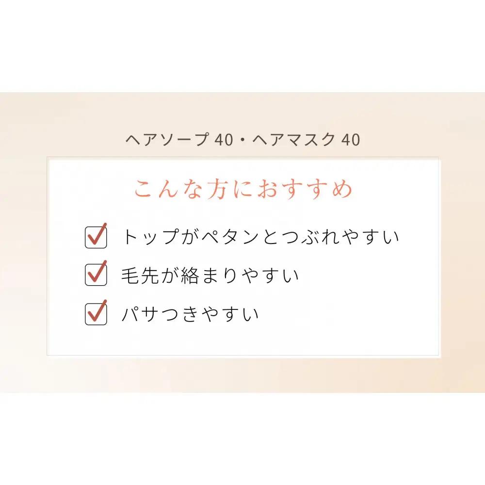ラ・カスタ アロマエステ ヘアソープ40(600ml)・ヘアマスク40(600g) セット（リフィル＋詰め替え容器）| ラカスタ La CASTA ヘアケア シャンプー リンス コンディショナー