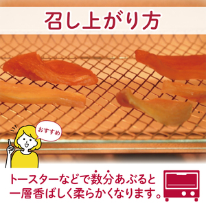 茨城県阿見町産 干し芋『紅はるか』スライス 150g×3｜国産 さつまいも おやつ お菓子 和菓子 スイーツ ダイエット 人気 おすすめ（04-08）