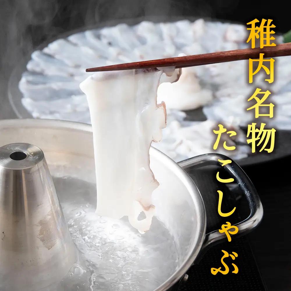 【 北海道 稚内産 】海鮮 しゃぶしゃぶ ( かに 500g ＆ たこ 500g ) 国産【配送不可地域：離島・沖縄県】