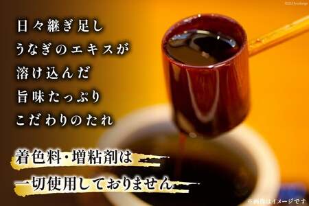 うなぎ 国産 蒲焼 90g×4串×6回定期便