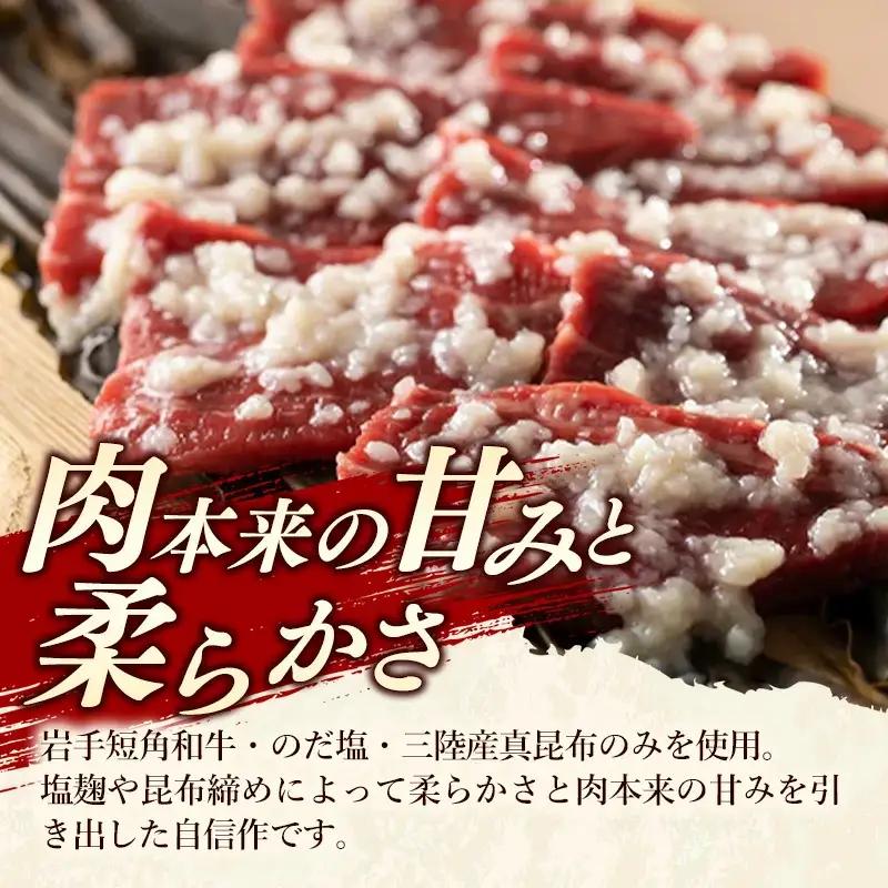 【岩手短角和牛】JOMON燻製ビーフジャーキー240g（30g×8個）牛肉 燻製 おつまみ【価格改定】