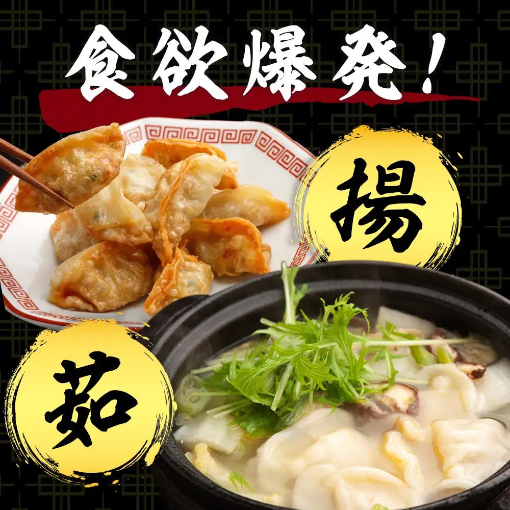 だぶだぶの肉汁をすすりたくなる餃子 20個（10個入×2パック） BE012