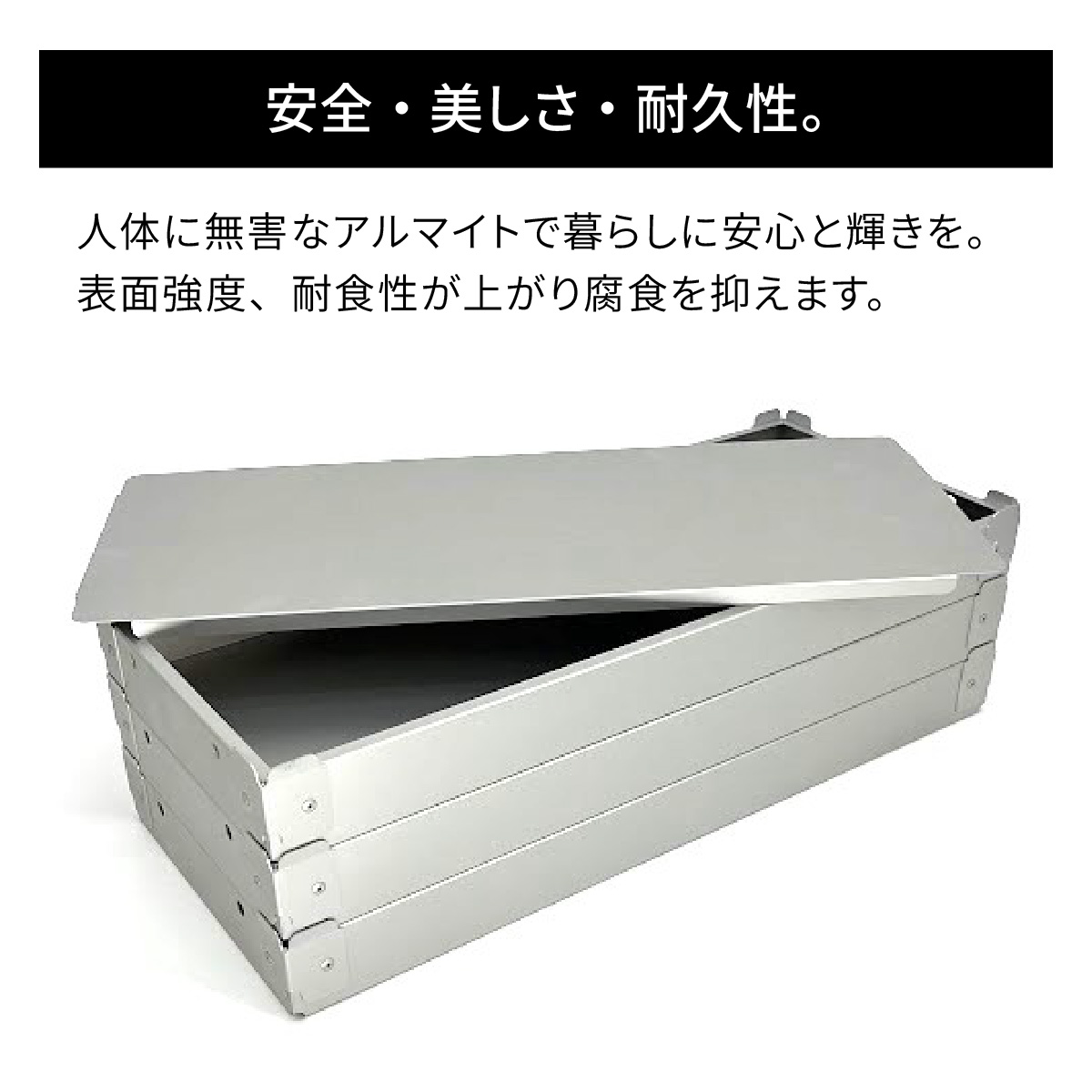 マルチトレー Hierude（ひえるでぇ） 380サイズ 2段セット