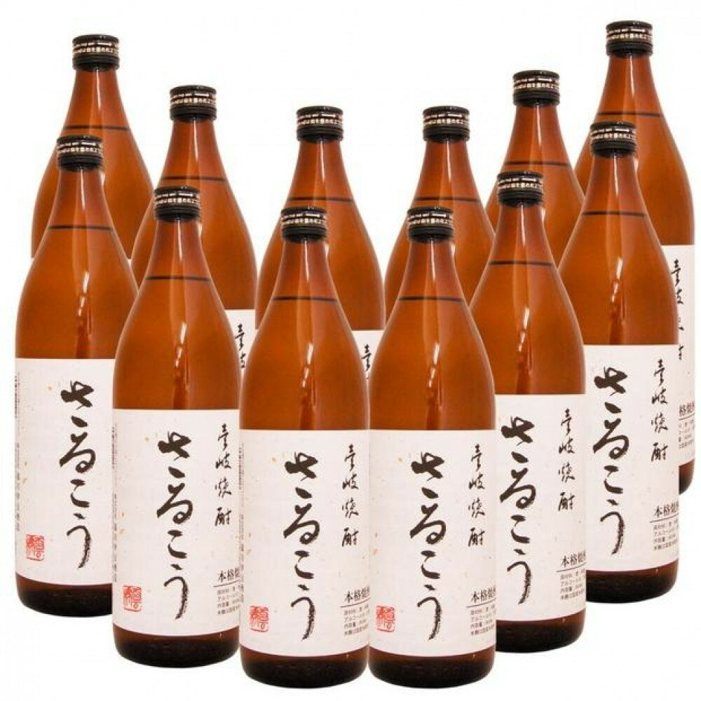 【ふるさと納税】さるこう（25゜）900ml/12本セット　長崎 壱岐麦焼酎 | お酒 さけ
