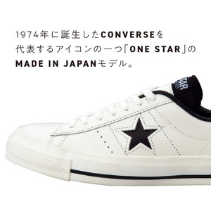 ONE STAR J WHITE/BLACK（25.5cm） _ WHITE/BLACK スニーカー CONVERS コンバース ワンスター シンプル ローカット レザー 生成りテープ コットン シュ