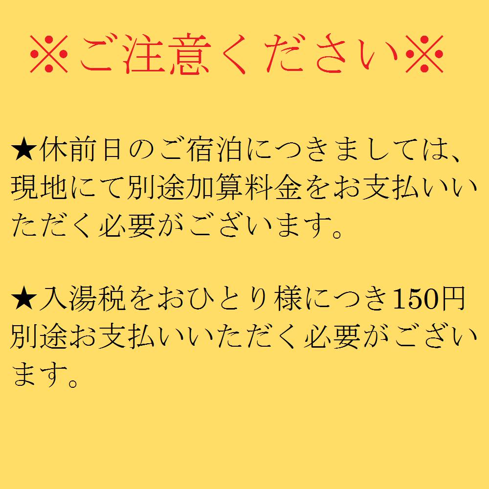 ホテル足摺園 1泊2日ペア宿泊券（夕食・朝食付き）あしずり温泉郷 旅行券 トラベル【R00722】
