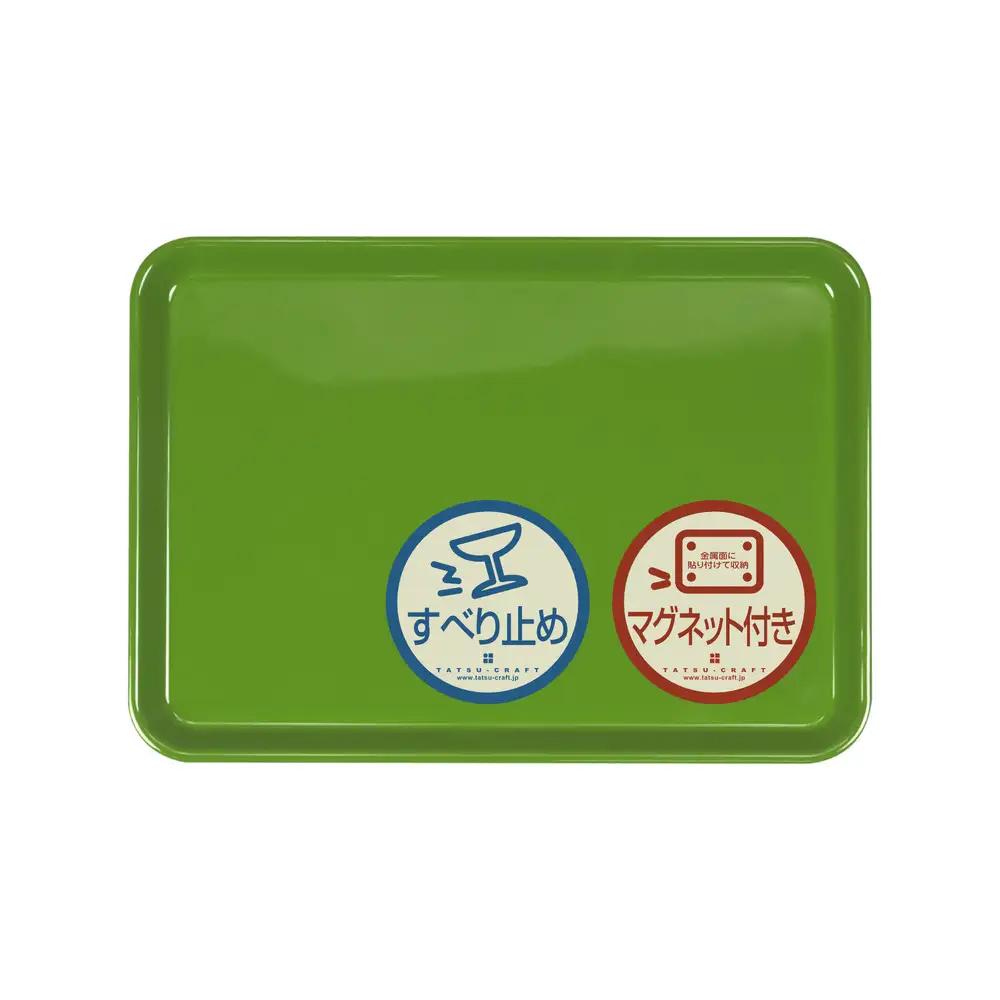 TATSU-CRAFT マグネット ノンスリップ トレー カラー 33cm TGR ティーグリーン［Tk1147］