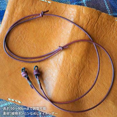 ふるさと納税 糸島市 【経年変化を楽しむ本革製品】めがね ストラップ【BLESS】[AAA014] |  | 03