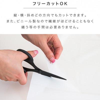 ふるさと納税 海南市 ビニール テーブルクロス 5枚(5セット)幅180cm×長さ240cm BYT1013114 |  | 03