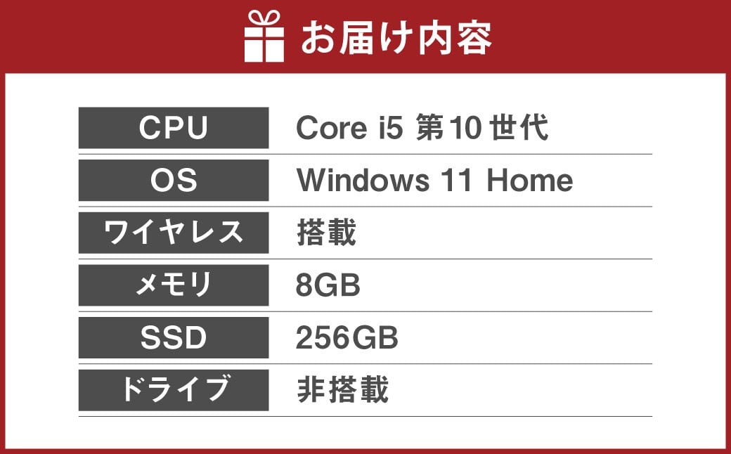 YTSノートパソコン Customer Edition 15.6インチ