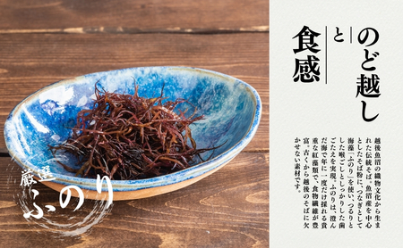 魚沼ふのりそば紀行4種詰合せ10把箱入(乾麺) 