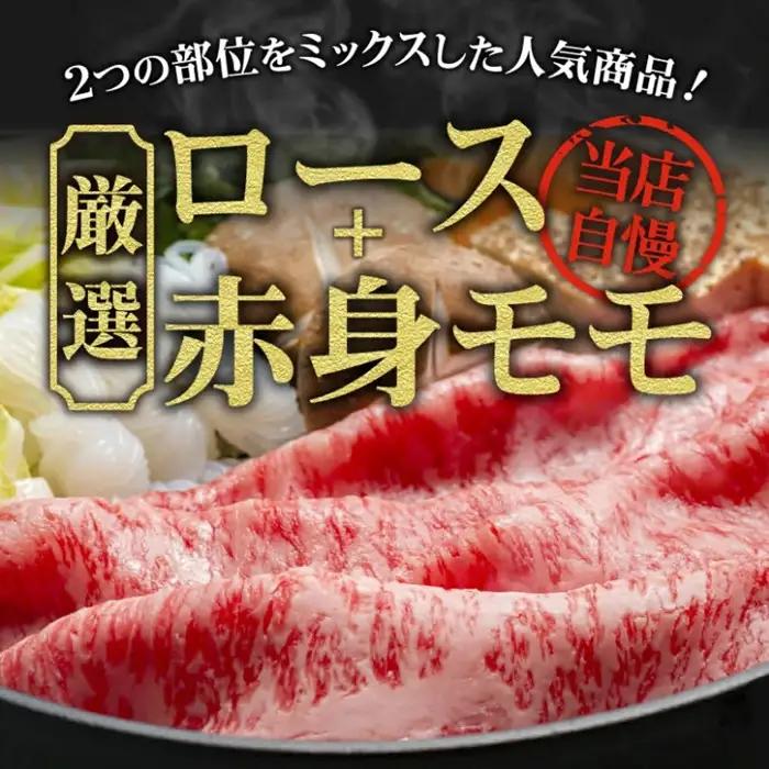 松阪牛すき焼き 500g [ 牛肉すき焼き ] / 3-6