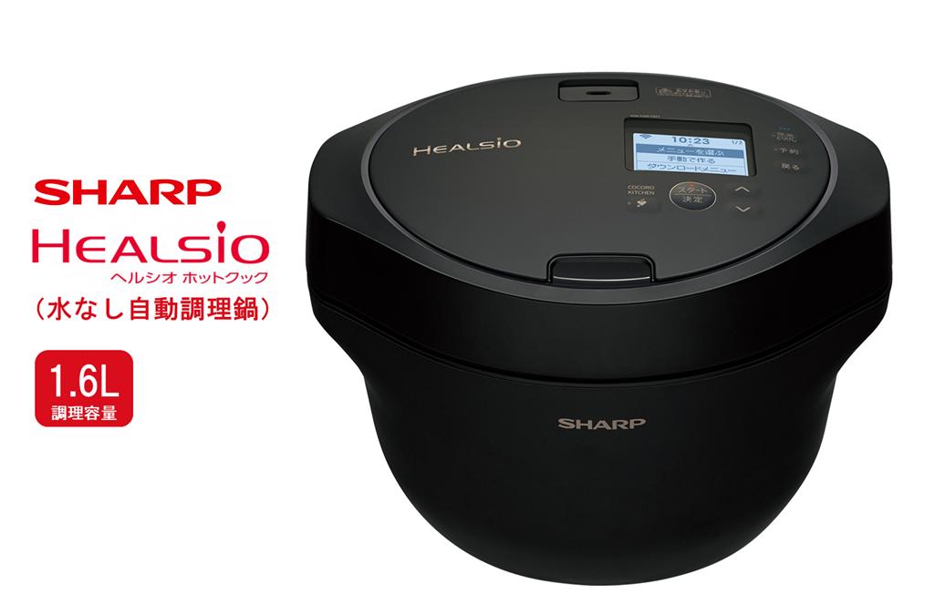
            T103　SHARP ヘルシオ　ホットクック KN-HW16H 【シャープ 電化製品 家電 キッチン キッチン家電 調理 調理家電 水なし自動調理鍋 水なし 無水 自動調理 自動調理鍋 時短 新生活 料理 料理家電 ごはん 無線LAN 正規品 1.6L 大阪府 八尾市 返礼品】
          