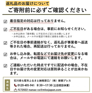 【発送時期が選べる】能登かき むき身（加熱用） 900g～1kg ※離島への発送不可 ※2026年1月上旬～5月上旬頃に順次発送予定