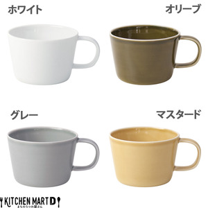 美濃焼 プレーリー【4色SET カップのみ S 200cc】 小田陶器【1497393】