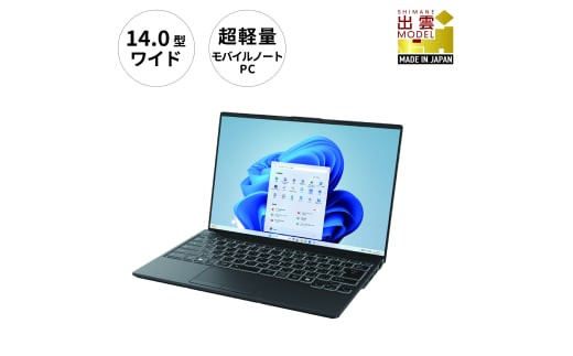 ノートパソコン 富士通  LIFEBOOK WU2/J3  Windows11 Intel Core i3-1315U メモリ8GB 約256GB SSD Office有り 322032_CK002