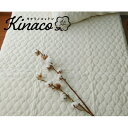 【ふるさと納税】【セミダブル】kinacoオーガニックコットンガーゼ敷パッド　120×205　IV1枚　OG-2SW【1383303】