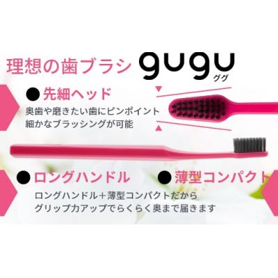 ふるさと納税 山口市 guguペンタゴンコンパクト備長炭ハブラシ　ホワイト3本(二段植毛・やわらかめ) E069 |  | 02