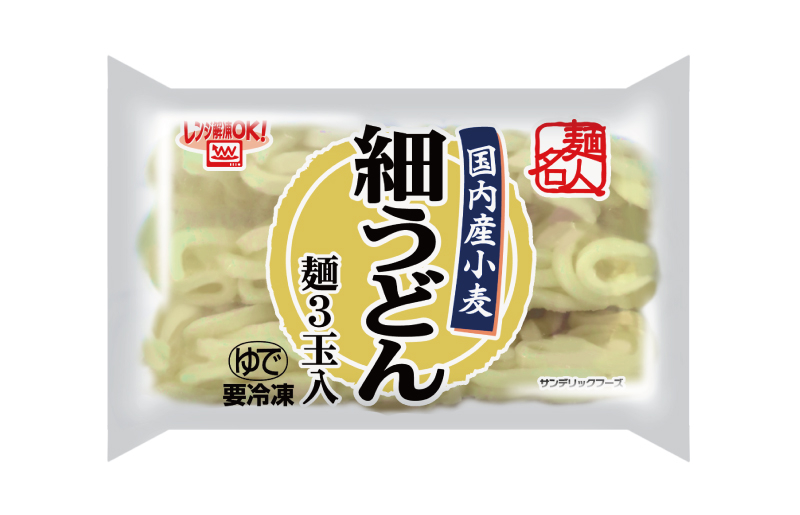 
麺名人 国産小麦 細うどん 12食 個包装
