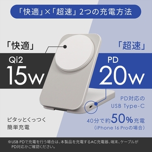 Owltech 折りたたみ式スマホスタンドにもなる 5000mAh 最大PD20W対応 USB Type-C入出力 マグネット式ワイヤレス充電対応 モバイルバッテリー OWL-LPB5020MG-NV