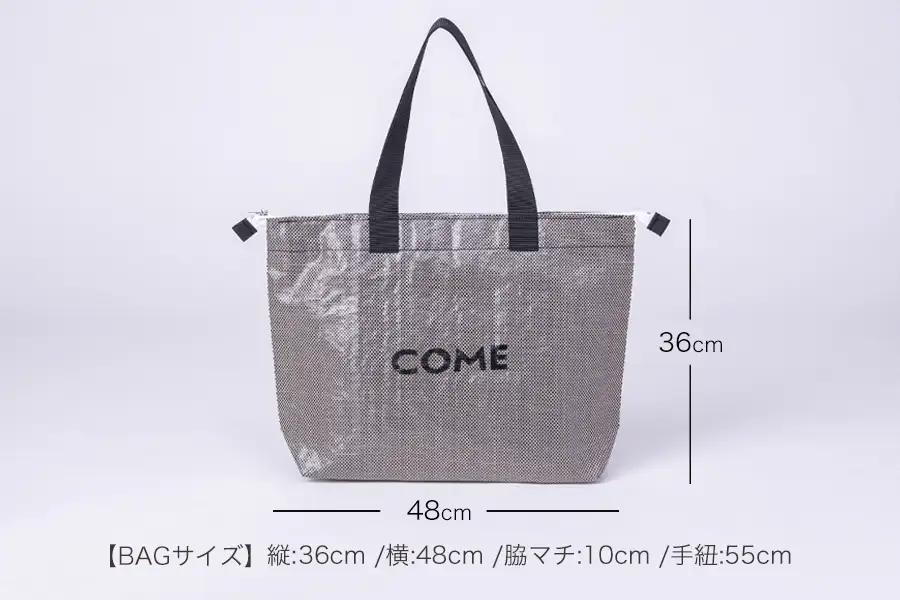 幸せをはこぶお米のふくろ　カムサックトラベルPP　ブラックシャンブレー/バッグ ばっぐ 米 米袋 PP こめ コメ 可愛い サステナブル 便利 大容量 内ポケット 手作業 北日本製袋 岩手県 矢巾町